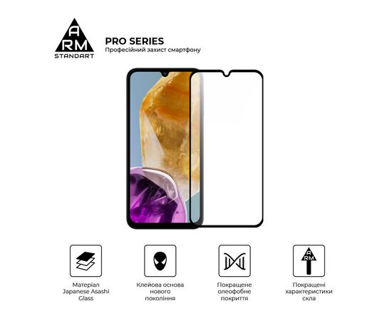 Стекло защитное Armorstandart Pro Samsung M15 5G (M156) Black (ARM74368), изображение 2 Стекло защитное Armorstandart Pro Samsung M15 5G (M156) Black (ARM74368), изображение 2