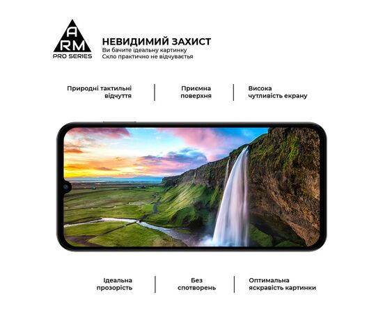 Стекло защитное Armorstandart Pro Samsung M15 5G (M156) Black (ARM74368), изображение 4 Стекло защитное Armorstandart Pro Samsung M15 5G (M156) Black (ARM74368), изображение 4