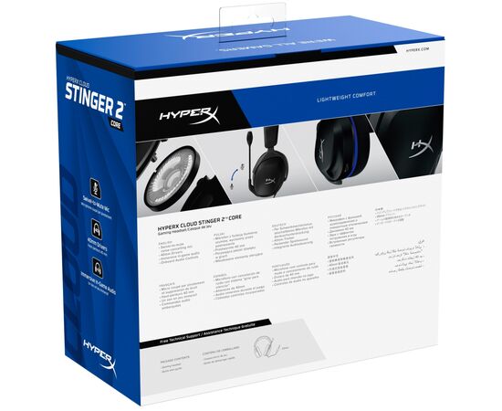 Наушники HyperX Cloud Stinger 2 Core for PlayStation Black (6H9B6AA), изображение 8 Наушники HyperX Cloud Stinger 2 Core for PlayStation Black (6H9B6AA), изображение 8