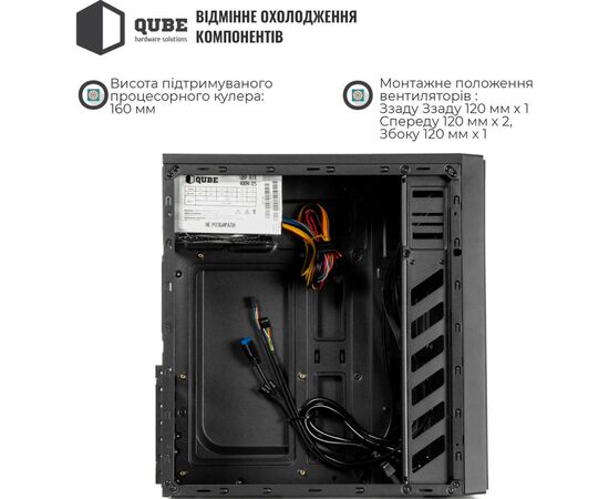 Корпус Qube QBG10M 400W Black (QBG10M_MN4U3), изображение 6 Корпус Qube QBG10M 400W Black (QBG10M_MN4U3), изображение 6
