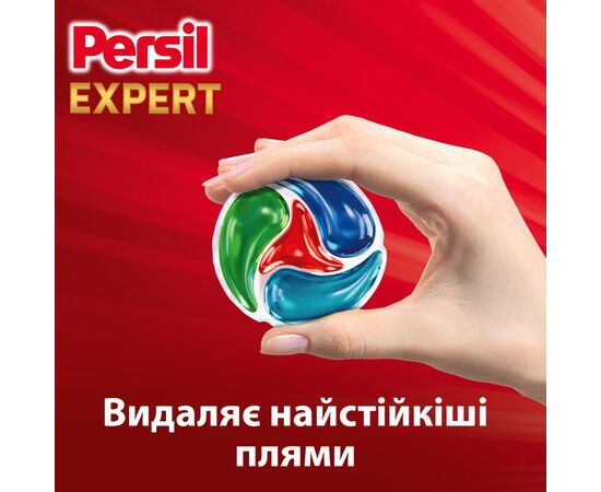 Капсулы для стирки Persil 4in1 Discs Expert Stain Removal Deep Clean 11 шт. (9000101802436), изображение 3 Капсулы для стирки Persil 4in1 Discs Expert Stain Removal Deep Clean 11 шт. (9000101802436), изображение 3
