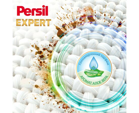 Капсулы для стирки Persil 4in1 Discs Expert Sensitive Deep Clean 34 шт. (9000101801804), изображение 4 Капсулы для стирки Persil 4in1 Discs Expert Sensitive Deep Clean 34 шт. (9000101801804), изображение 4