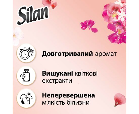 Кондиционер для белья Silan Supreme Blossom 1012 мл (9000101579758), изображение 2 Кондиционер для белья Silan Supreme Blossom 1012 мл (9000101579758), изображение 2