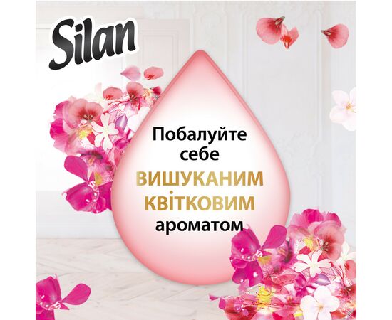 Кондиционер для белья Silan Supreme Blossom 1012 мл (9000101579758), изображение 4 Кондиционер для белья Silan Supreme Blossom 1012 мл (9000101579758), изображение 4