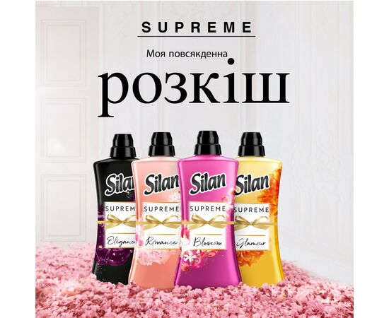 Кондиционер для белья Silan Supreme Blossom 1012 мл (9000101579758), изображение 5 Кондиционер для белья Silan Supreme Blossom 1012 мл (9000101579758), изображение 5