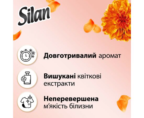 Кондиционер для белья Silan Supreme Glamour 1012 мл (9000101579727), изображение 2 Кондиционер для белья Silan Supreme Glamour 1012 мл (9000101579727), изображение 2