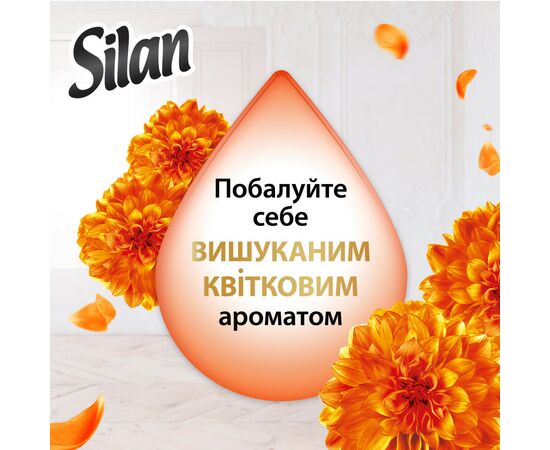 Кондиционер для белья Silan Supreme Glamour 1012 мл (9000101579727), изображение 4 Кондиционер для белья Silan Supreme Glamour 1012 мл (9000101579727), изображение 4