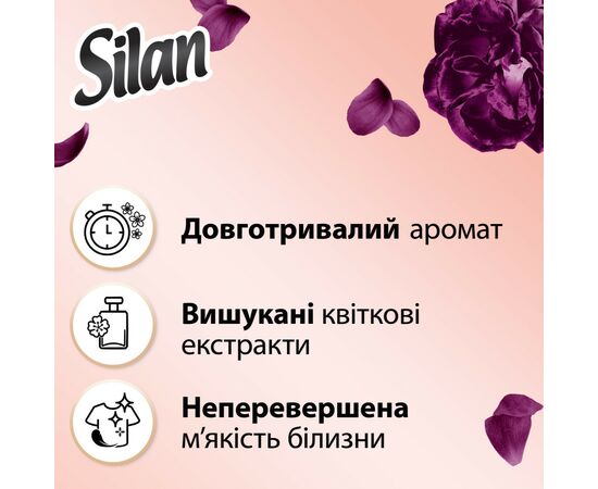Кондиционер для белья Silan Supreme Elegance 1012 мл (9000101580471), изображение 2 Кондиционер для белья Silan Supreme Elegance 1012 мл (9000101580471), изображение 2