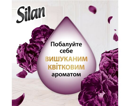 Кондиционер для белья Silan Supreme Elegance 1012 мл (9000101580471), изображение 4 Кондиционер для белья Silan Supreme Elegance 1012 мл (9000101580471), изображение 4