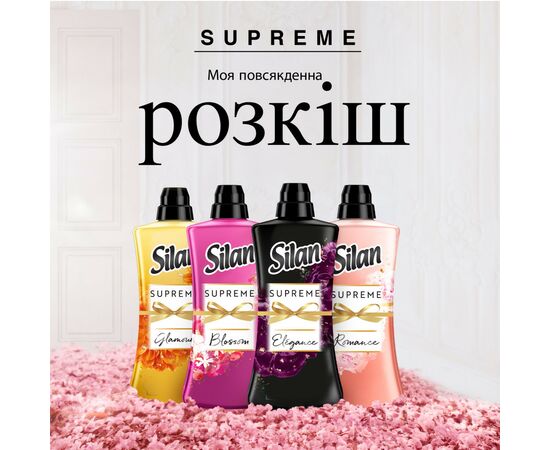 Кондиционер для белья Silan Supreme Elegance 1012 мл (9000101580471), изображение 5 Кондиционер для белья Silan Supreme Elegance 1012 мл (9000101580471), изображение 5