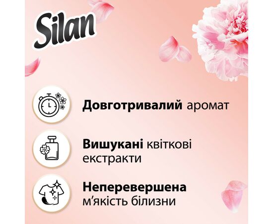 Кондиционер для белья Silan Supreme Romance 1012 мл (9000101579666), изображение 2 Кондиционер для белья Silan Supreme Romance 1012 мл (9000101579666), изображение 2