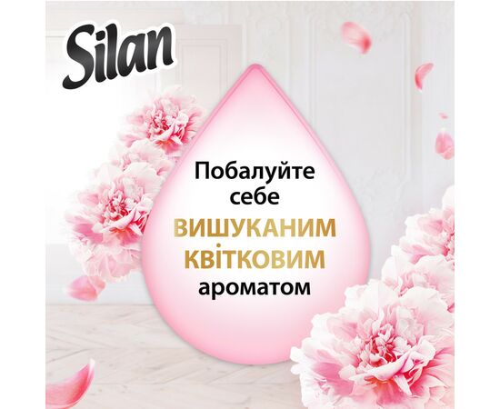 Кондиционер для белья Silan Supreme Romance 1012 мл (9000101579666), изображение 4 Кондиционер для белья Silan Supreme Romance 1012 мл (9000101579666), изображение 4