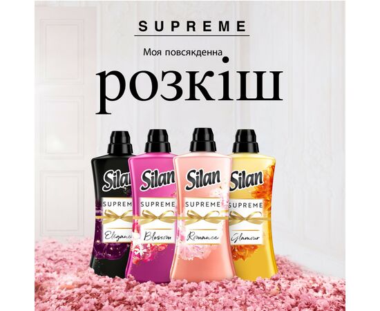 Кондиционер для белья Silan Supreme Romance 1012 мл (9000101579666), изображение 5 Кондиционер для белья Silan Supreme Romance 1012 мл (9000101579666), изображение 5