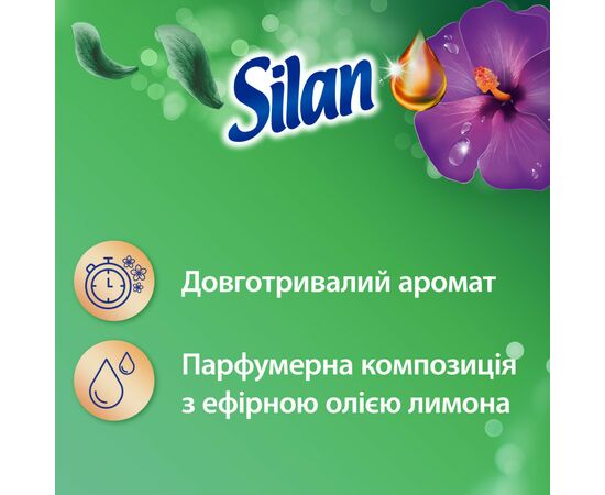 Кондиционер для белья Silan Aromatherapy Удивительные Джунгли 2772 мл (9000101581911), изображение 2 Кондиционер для белья Silan Aromatherapy Удивительные Джунгли 2772 мл (9000101581911), изображение 2