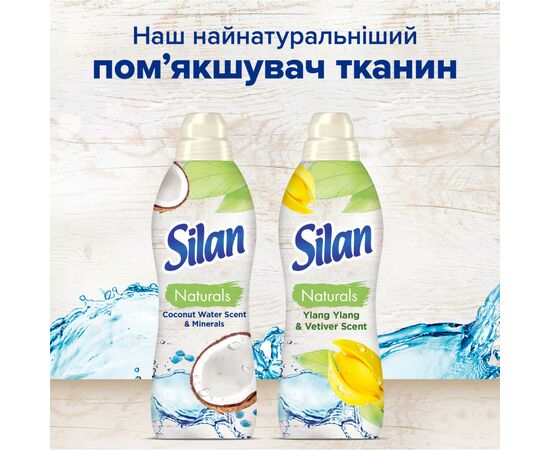 Кондиціонер для білизни Silan Naturals Аромат кокосової води і мінерали 1100 мл (9000101590302), зображення 5 Кондиціонер для білизни Silan Naturals Аромат кокосової води і мінерали 1100 мл (9000101590302), зображення 5
