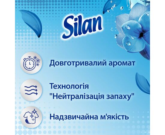 Кондиционер для белья Silan Fresh Control Cool Fresh 770 мл (9000101583861), изображение 2 Кондиционер для белья Silan Fresh Control Cool Fresh 770 мл (9000101583861), изображение 2