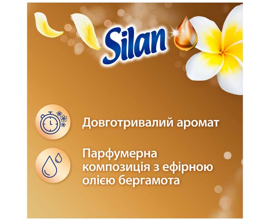 Кондиционер для белья Silan Ароматерапия Захватывающий франджипани 1100 мл (9000101584080), изображение 2 Кондиционер для белья Silan Ароматерапия Захватывающий франджипани 1100 мл (9000101584080), изображение 2