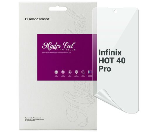 Плівка захисна Armorstandart Anti-Blue Infinix HOT 40 Pro (ARM73771)