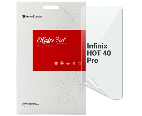 Пленка защитная Armorstandart Infinix HOT 40 Pro (ARM73755)