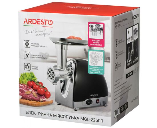 Мясорубка Ardesto MGL-2250R, изображение 8 Мясорубка Ardesto MGL-2250R, изображение 8