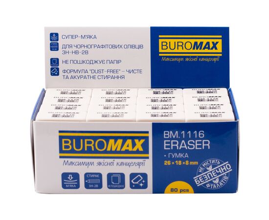 Ластик Buromax S прямоугольная 26x18x8 мм белая (BM.1116), изображение 2 Ластик Buromax S прямоугольная 26x18x8 мм белая (BM.1116), изображение 2