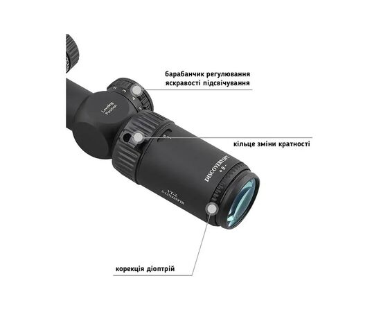 Оптический прицел Discovery Optics VT-Z 3-12x42 SFIR сітка HMD з підсвічуванням (Z14.6.31.057), изображение 7 Оптический прицел Discovery Optics VT-Z 3-12x42 SFIR сітка HMD з підсвічуванням (Z14.6.31.057), изображение 7