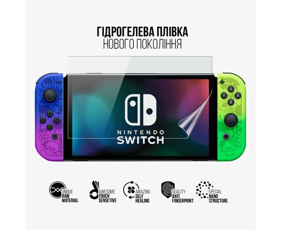 Плівка захисна Armorstandart Nintendo Switch OLED (ARM75878), зображення 2