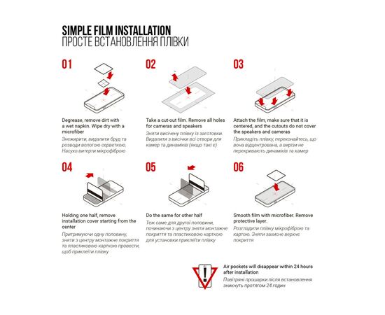 Пленка защитная Armorstandart Realme 12 Pro (ARM74710), изображение 5