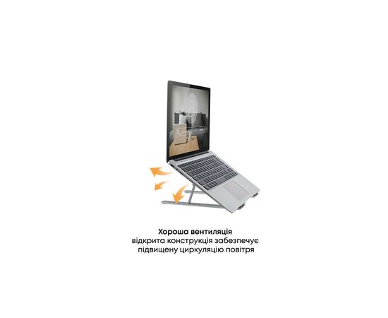 Подставка для ноутбука HiSmart LPS03-3, алюминий (HS082826), изображение 2 Подставка для ноутбука HiSmart LPS03-3, алюминий (HS082826), изображение 2