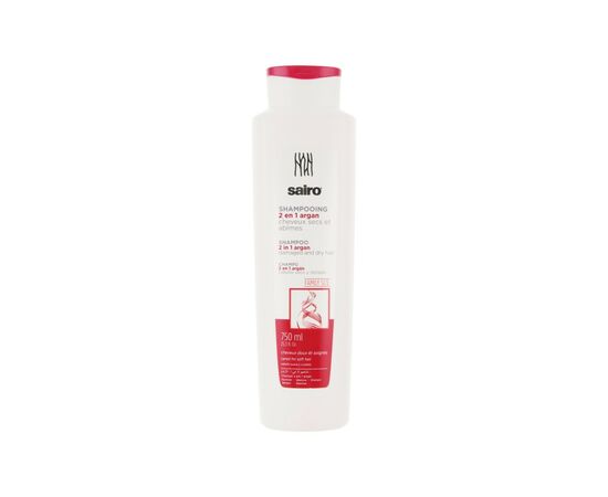Шампунь Sairo 2 in 1 Argan 750 мл (8433295051150)