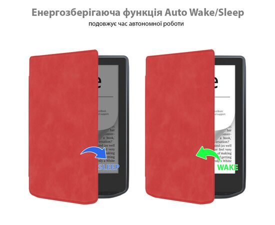 Чехол для электронной книги BeCover Smart Case PocketBook 629 Verse / 634 Verse Pro 6" Red (710979), изображение 3 Чехол для электронной книги BeCover Smart Case PocketBook 629 Verse / 634 Verse Pro 6" Red (710979), изображение 3