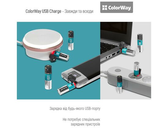 Аккумулятор ColorWay AA USB 1200 mAh 1.5V R6 * 2 (CW-UBAA-02), изображение 5 Аккумулятор ColorWay AA USB 1200 mAh 1.5V R6 * 2 (CW-UBAA-02), изображение 5