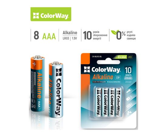 Батарейка ColorWay AAA LR03 Alkaline Power (щелочные) * 8 blister (CW-BALR03-8BL), изображение 2 Батарейка ColorWay AAA LR03 Alkaline Power (щелочные) * 8 blister (CW-BALR03-8BL), изображение 2