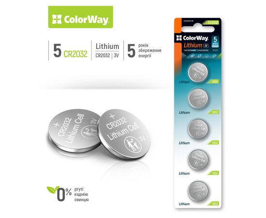 Батарейка CR 2032 Lithium Power (литиевые) * 5 blister ColorWay (CW-BACR2032-5BL), изображение 2 Батарейка CR 2032 Lithium Power (литиевые) * 5 blister ColorWay (CW-BACR2032-5BL), изображение 2