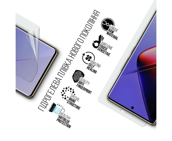 Пленка защитная Armorstandart Anti-Blue Infinix Note 40 (ARM73776), изображение 2