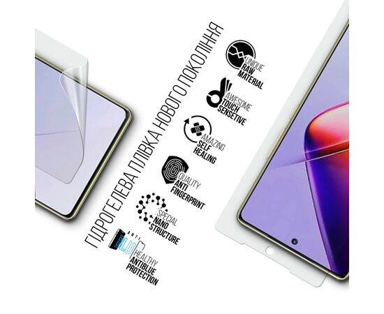 Пленка защитная Armorstandart Anti-Blue Infinix Note 40 Pro (ARM73777), изображение 2