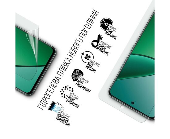 Пленка защитная Armorstandart Anti-Blue Realme 12+ (ARM74778), изображение 2