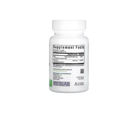 Витамин Seeking Health Витамин B12 и Фолиевая кислота, Hydroxo B12 With Folinic Acid, 60 жеват (SKH-52043), изображение 2 Витамин Seeking Health Витамин B12 и Фолиевая кислота, Hydroxo B12 With Folinic Acid, 60 жеват (SKH-52043), изображение 2