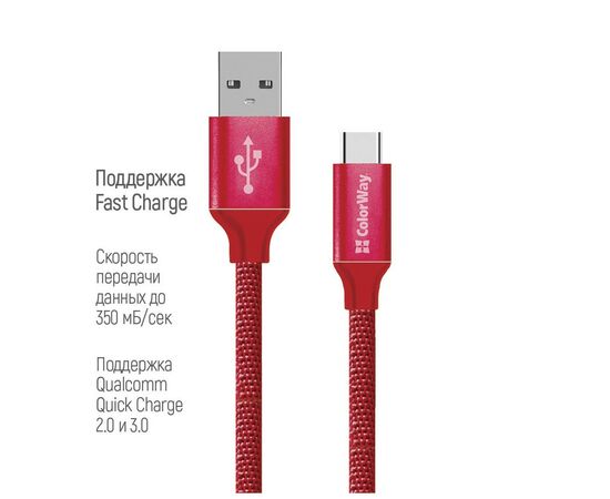 Дата кабель USB 2.0 AM to Type-C 2.0m red ColorWay (CW-CBUC008-RD), изображение 3 Дата кабель USB 2.0 AM to Type-C 2.0m red ColorWay (CW-CBUC008-RD), изображение 3