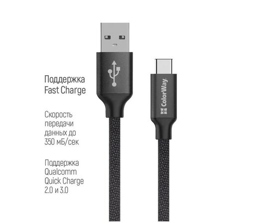 Дата кабель USB 2.0 AM to Type-C 2.0m black ColorWay (CW-CBUC008-BK), изображение 3 Дата кабель USB 2.0 AM to Type-C 2.0m black ColorWay (CW-CBUC008-BK), изображение 3
