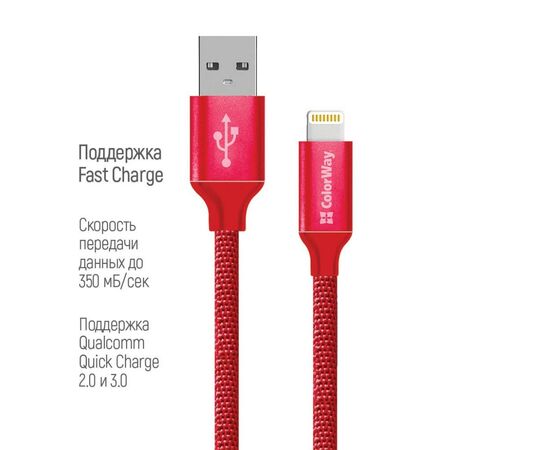 Дата кабель USB 2.0 AM to Lightning 2.0m red ColorWay (CW-CBUL007-RD), изображение 3 Дата кабель USB 2.0 AM to Lightning 2.0m red ColorWay (CW-CBUL007-RD), изображение 3