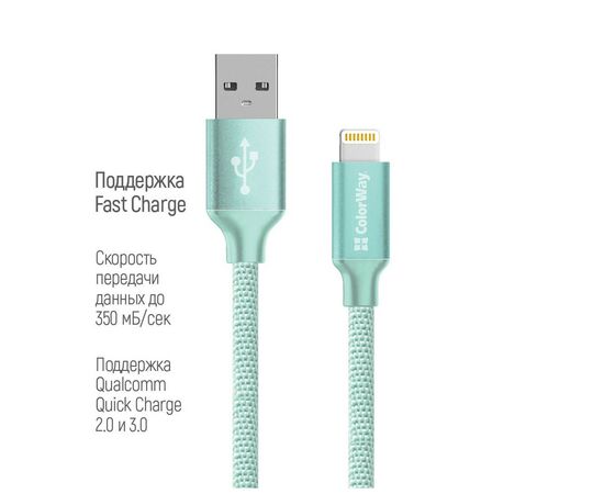 Дата кабель USB 2.0 AM to Lightning 2.0m mint ColorWay (CW-CBUL007-MT), изображение 3 Дата кабель USB 2.0 AM to Lightning 2.0m mint ColorWay (CW-CBUL007-MT), изображение 3