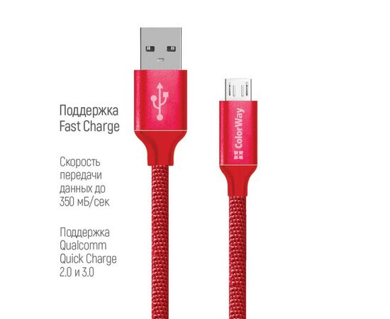 Дата кабель USB 2.0 AM to Micro 5P 2.0m red ColorWay (CW-CBUM009-RD), изображение 3 Дата кабель USB 2.0 AM to Micro 5P 2.0m red ColorWay (CW-CBUM009-RD), изображение 3