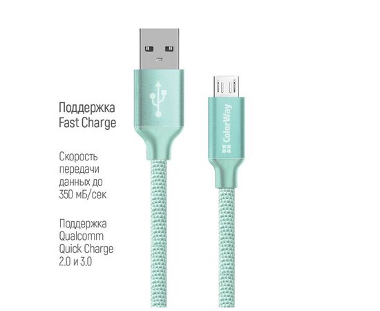 Дата кабель USB 2.0 AM to Micro 5P 2.0m mint ColorWay (CW-CBUM009-MT), изображение 3 Дата кабель USB 2.0 AM to Micro 5P 2.0m mint ColorWay (CW-CBUM009-MT), изображение 3