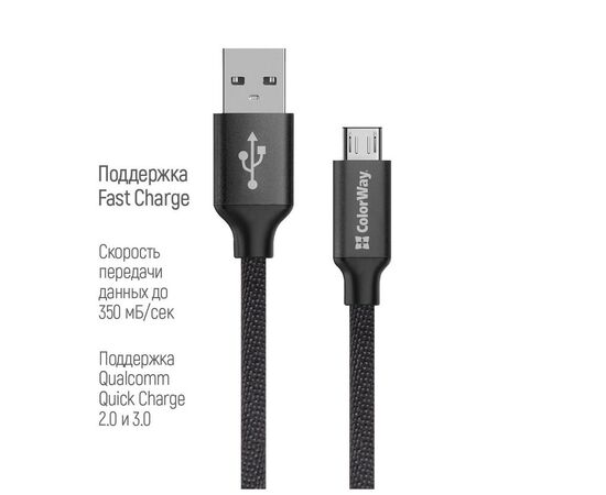 Дата кабель USB 2.0 AM to Micro 5P 2.0m black ColorWay (CW-CBUM009-BK), изображение 3 Дата кабель USB 2.0 AM to Micro 5P 2.0m black ColorWay (CW-CBUM009-BK), изображение 3