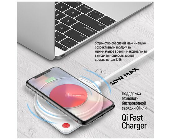 Зарядное устройство ColorWay Qi Fast Charger (10W)& LED bedside lamp (CW-CHW20Q-WT), изображение 12 Зарядное устройство ColorWay Qi Fast Charger (10W)& LED bedside lamp (CW-CHW20Q-WT), изображение 12