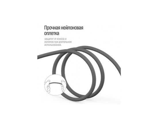 Дата кабель USB 2.0 AM to Lightning + Micro 5P + Type-C 4.0A (20W) ColorWay (CW-CBU3003-GR), изображение 5 Дата кабель USB 2.0 AM to Lightning + Micro 5P + Type-C 4.0A (20W) ColorWay (CW-CBU3003-GR), изображение 5