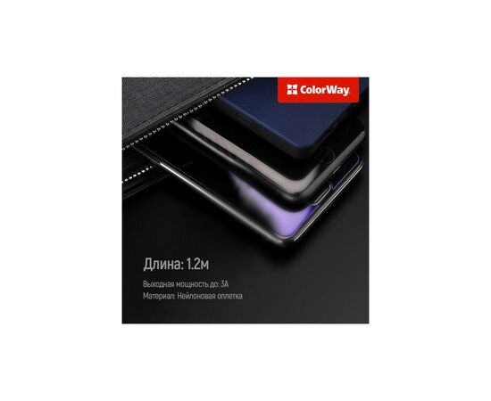 Дата кабель USB 2.0 AM to Lightning + Micro 5P + Type-C 4.0A (20W) ColorWay (CW-CBU3003-GR), изображение 8 Дата кабель USB 2.0 AM to Lightning + Micro 5P + Type-C 4.0A (20W) ColorWay (CW-CBU3003-GR), изображение 8