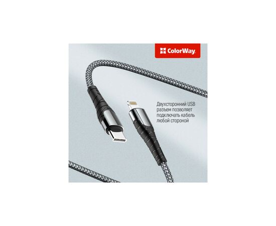 Дата кабель USB Type-C to Lightning 2.0m ColorWay (CW-CBPDCL036-GR), изображение 3 Дата кабель USB Type-C to Lightning 2.0m ColorWay (CW-CBPDCL036-GR), изображение 3