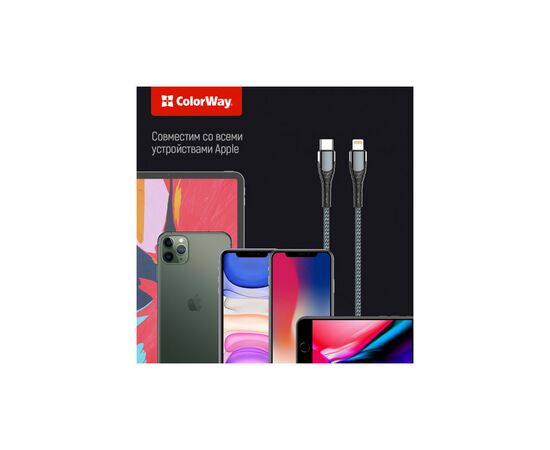 Дата кабель USB Type-C to Lightning 2.0m ColorWay (CW-CBPDCL036-GR), изображение 9 Дата кабель USB Type-C to Lightning 2.0m ColorWay (CW-CBPDCL036-GR), изображение 9